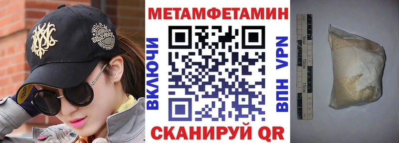 Amphetamine 97%  mega ссылки  Краснодар 