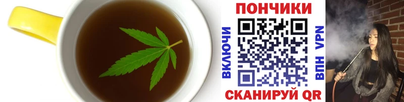 цена Краснодар Еда ТГК конопля