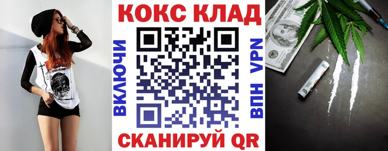 купить наркотики цена  Краснодар  COCAIN 99% 