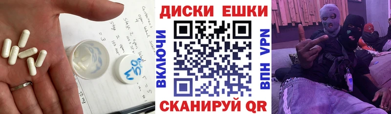 Ecstasy 250 мг Краснодар