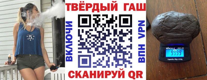 ГАШИШ Изолятор  Краснодар 