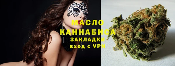 метамфетамин Абдулино