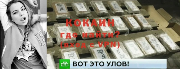 круглые Абинск