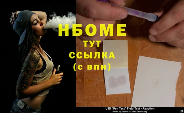 скорость Михайловск
