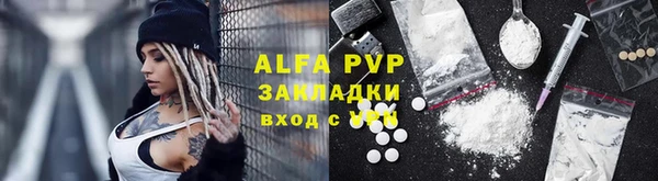 метамфетамин Абдулино