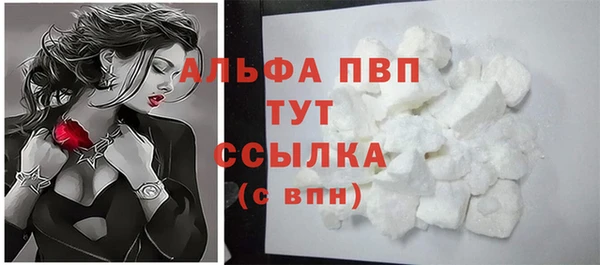 метамфетамин Абдулино