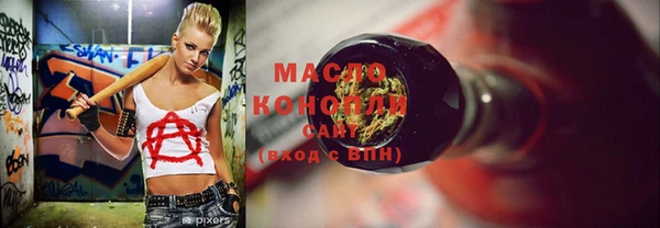 круглые Абинск