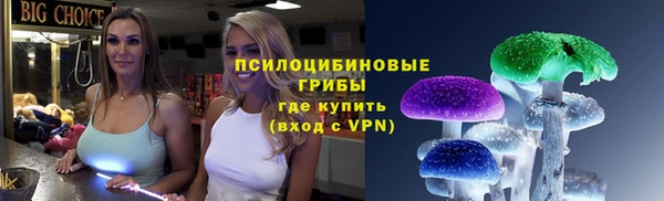метамфетамин Абдулино