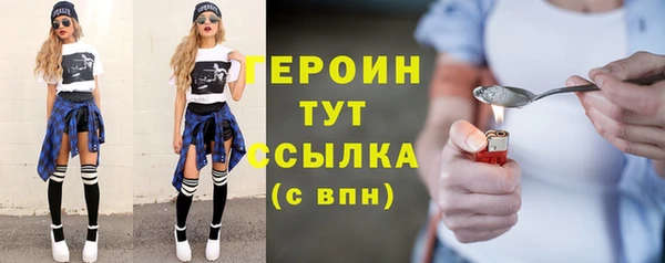 метадон Братск