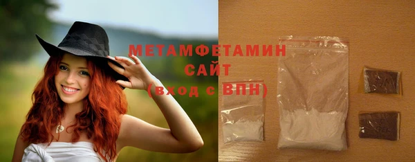 мефедрон VHQ Орск