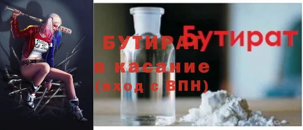 ALPHA-PVP Михайловка