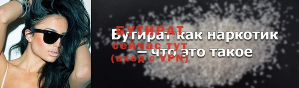 метамфетамин Абдулино