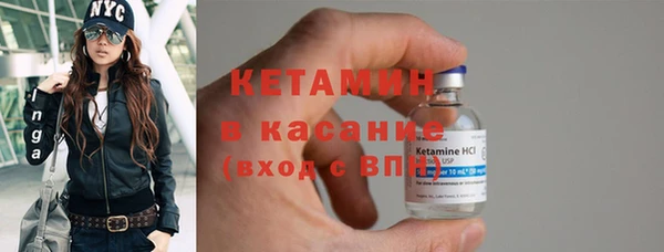 метамфетамин Абдулино