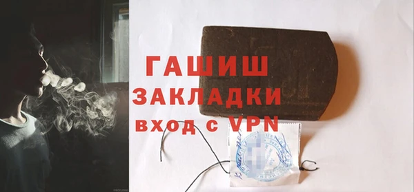 мефедрон VHQ Орск