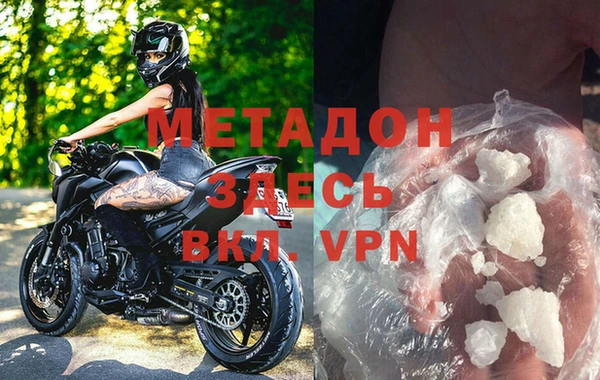 дурь Абаза
