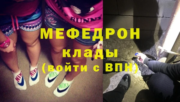 круглые Абинск