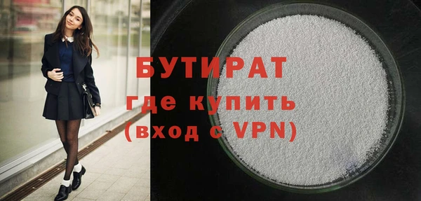 метамфетамин Абдулино
