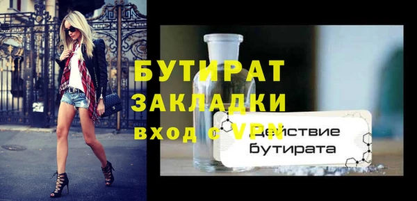 дурь Абаза