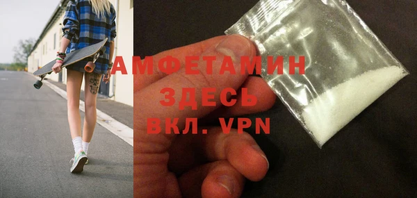 мефедрон VHQ Орск