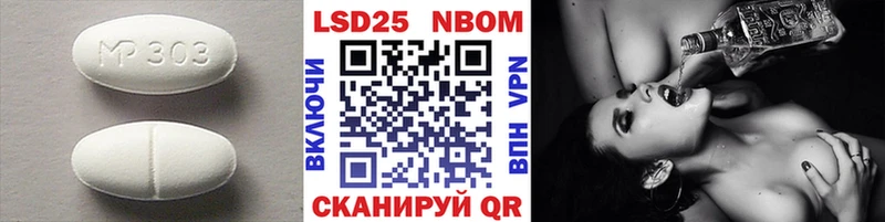 магазин    Краснодар  Лсд 25 экстази кислота 