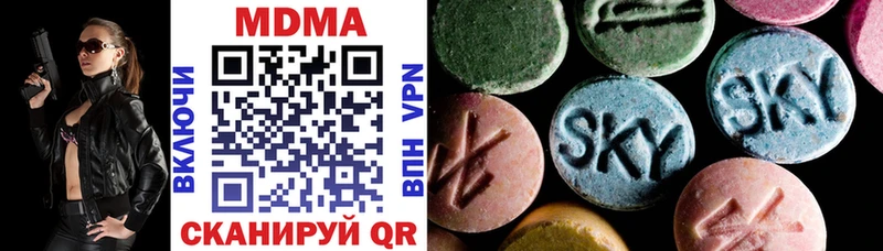 хочу сайты даркнета как зайти МДМА молли Краснодар
