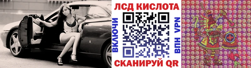 купить наркоту  Краснодар  OMG   Марки 25I-NBOMe 1,8мг 